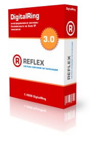 Система охранно-пожарной сигнализации DigitalRing Reflex