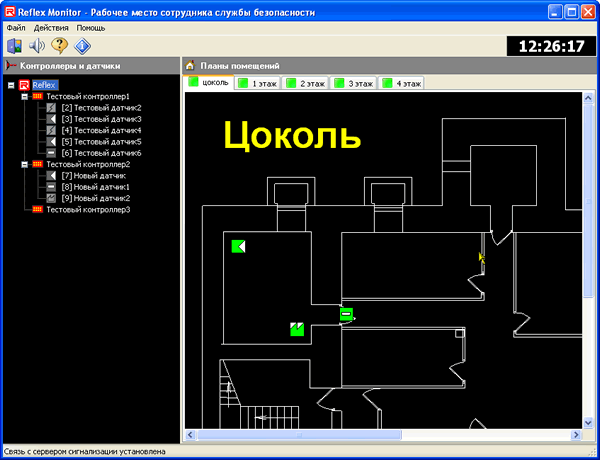 Окно программы Reflex Monitor